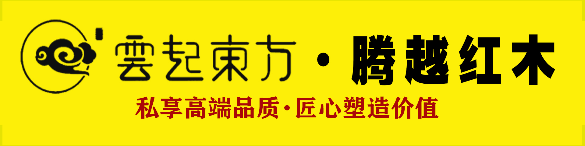 腾冲市腾越工艺品厂唯一官方网站